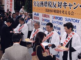 Brewery execs attend campaign against happoshu tax hike